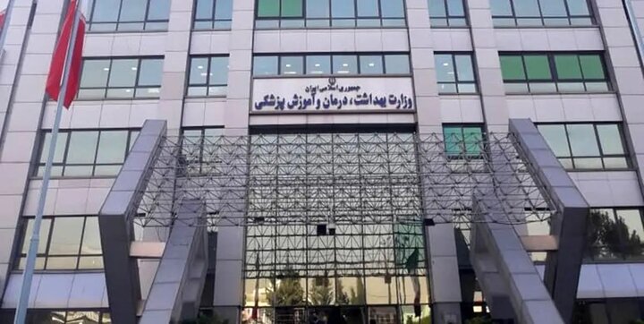 توضیحات تکمیلی وزارت بهداشت درباره آمار قربانیان آلودگی هوا در ایران
