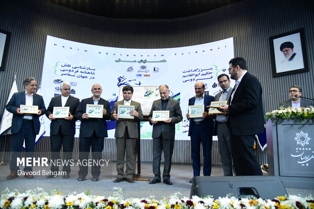 همایش «بازشناسی نقش شاهنامه در جهان معاصر» در مشهد
