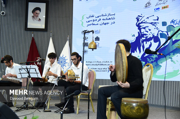 همایش «بازشناسی نقش شاهنامه در جهان معاصر» در مشهد