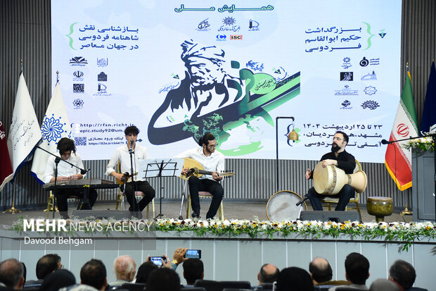 همایش «بازشناسی نقش شاهنامه در جهان معاصر» در مشهد