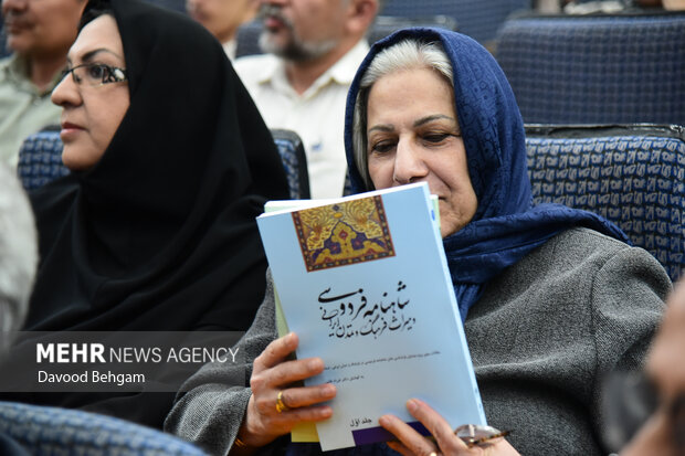 همایش «بازشناسی نقش شاهنامه در جهان معاصر» در مشهد