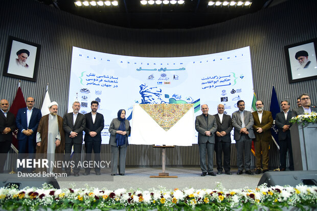 همایش «بازشناسی نقش شاهنامه در جهان معاصر» در مشهد