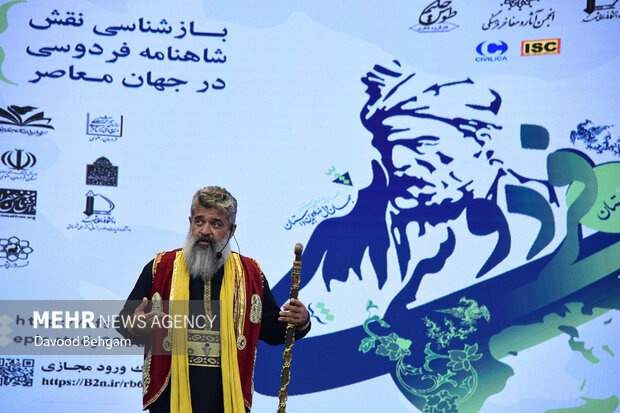 همایش «بازشناسی نقش شاهنامه در جهان معاصر» در مشهد