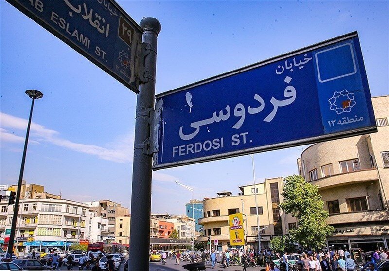 خيابان،فردوسي،ميدان،تهران،مجسمه،امروزي،دوره،علاءالدوله،شكل،ا ...