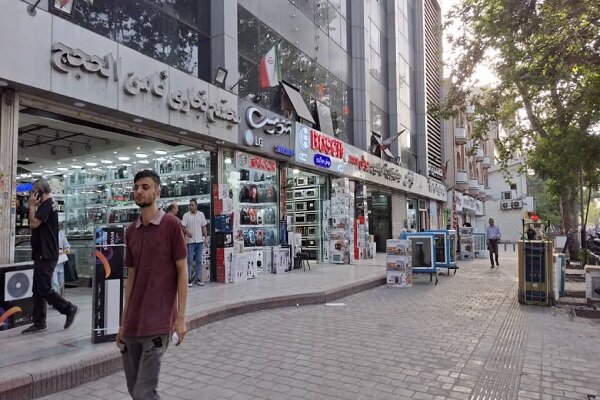 قصه پر غصه بازار لوازم خانگی امین حضور