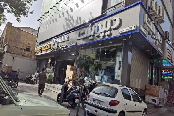 قصه پر غصه بازار لوازم خانگی امین حضور