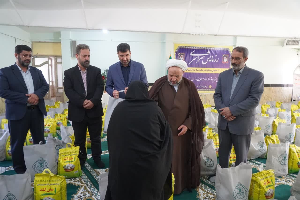زندانيان،خانواده،استان،حمايتي،حمايت،انجمن،بيرجند،نقدي،ابتداي