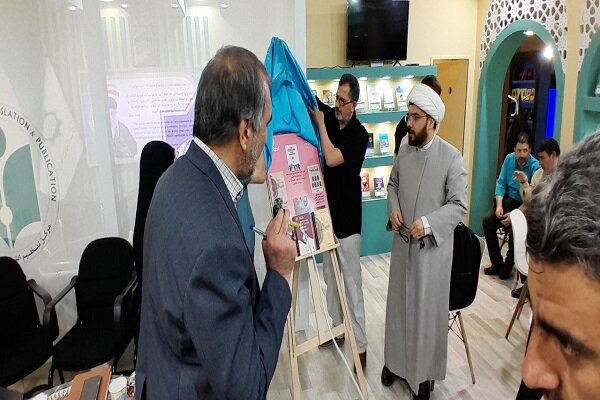 استقبال از «انسان ۲۵۰ ساله» و «طرح کلی اندیشه اسلامی در قرآن»در ترکیه