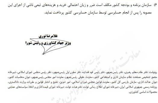 قیمت جدید مرغ زنده و گوشت مرغ منجمد اعلام شد