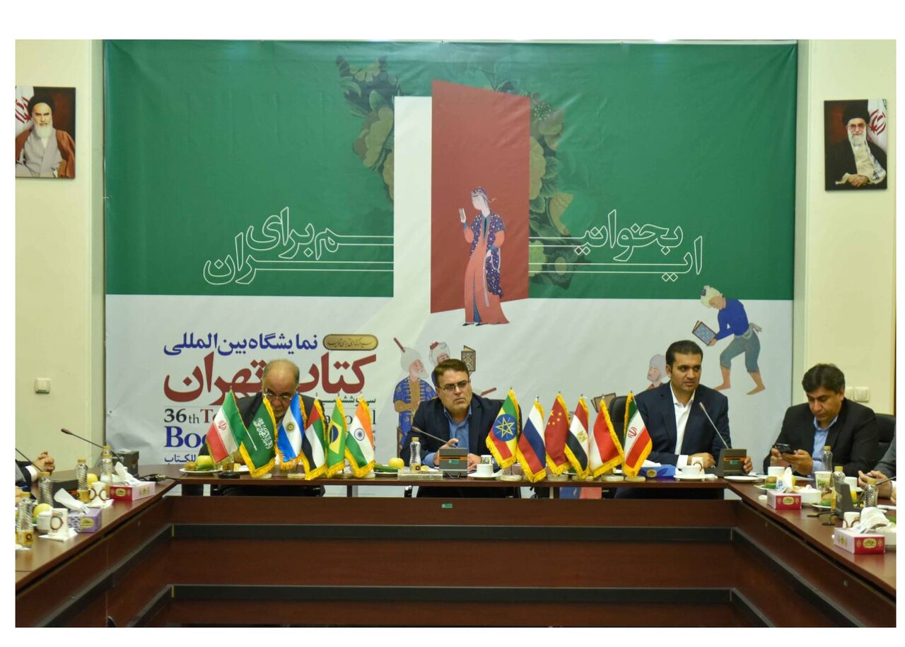فرهنگي،نشر،كشورهاي،بريكس،كتاب،عضو،نمايشگاه،تهران،فرهنگ،ناشرا ...