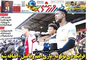 روزنامه‌های ورزشی چهارشنبه ۲۴ اردیبهشت ۱۴۰۴