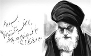 بازخوانی فتوای تاریخی آیت الله میرزای شیرازی و شکست استعمار
