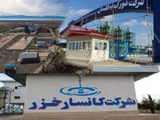 صنعت یُد بدون رعایت تعهدات زیست‌محیطی خسارات جبران‌ناپذیری در پی دارد