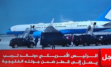 هواپیمای ترامپ در دوحه به زمین نشست+فیلم