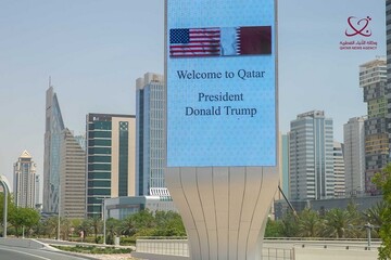 ترامب يصل إلى الدوحة