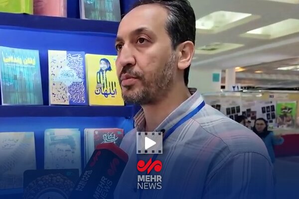 تازه‌های نشر معارف در سی و ششمین نمایشگاه کتاب تهران