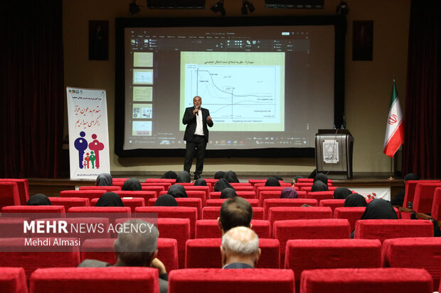 همایش ملی جوانان ، ازدواج و خانواده