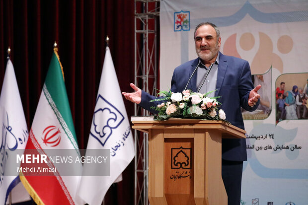 همایش ملی جوانان ، ازدواج و خانواده