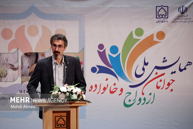 همایش ملی جوانان ، ازدواج و خانواده