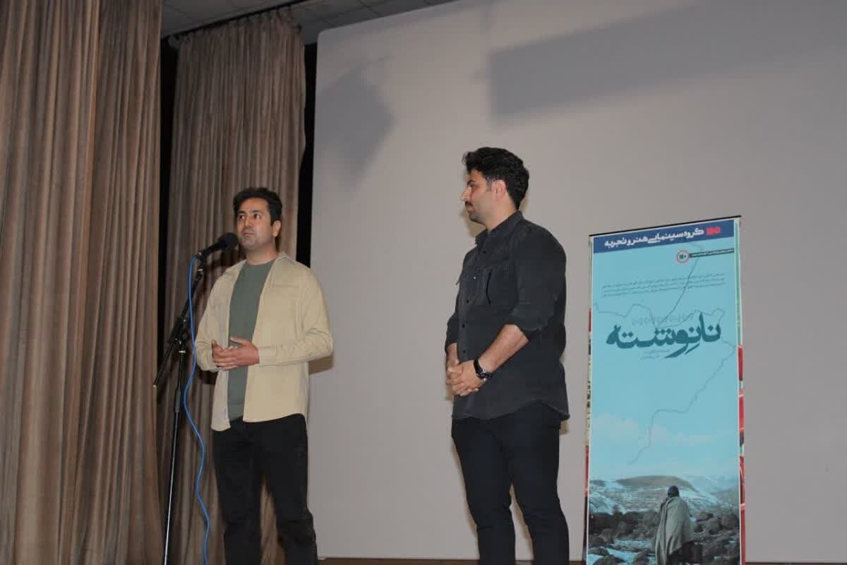 هنر،تجربه،سينمايي،نمايش