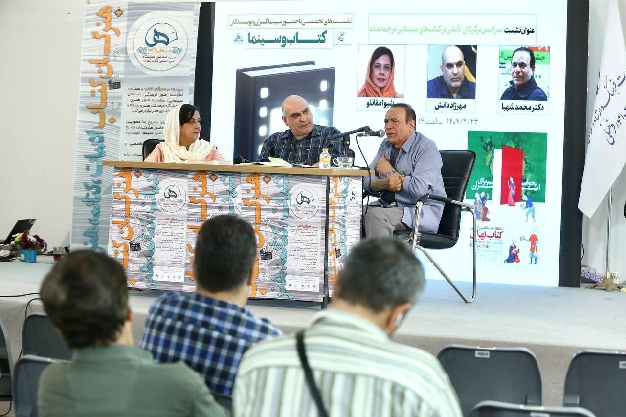 از تشریح چهار دوره تاریخی ترجمه در سینما تا چالش هوش مصنوعی