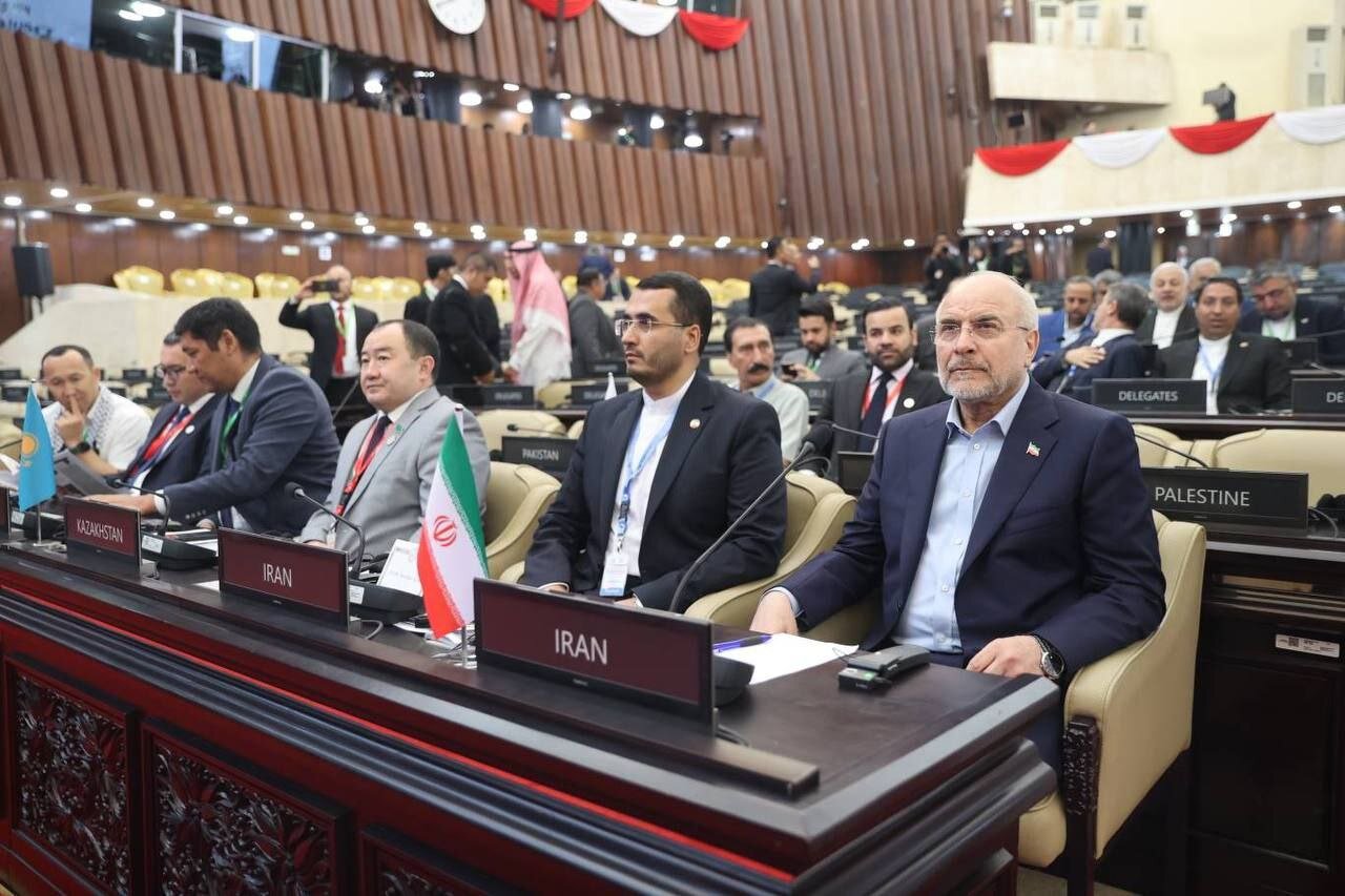 اسلامي،پارلماني،اتحاديه،ايران