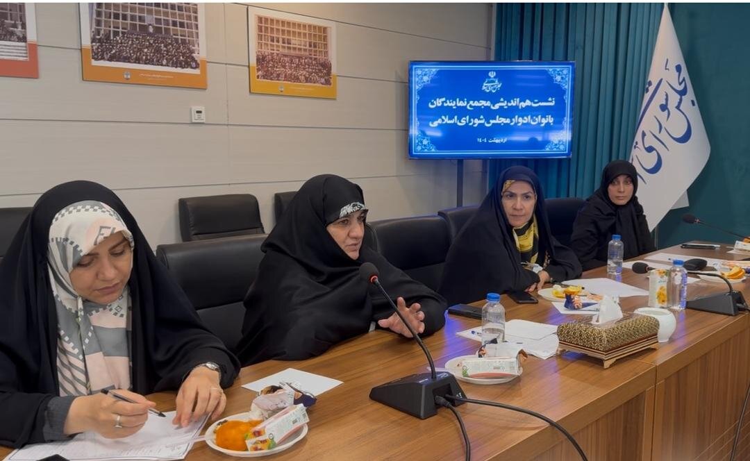 نمايندگان،ادوار،بانوان،مجلس،مركز،نماينده،رئيس،كشور،تاكيد،امو ...