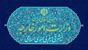 ئێران بە بۆنەی ڕۆژی "نێکبەت" ڕاگەیێندراوێکی بڵاوکردەوە