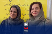 حضور مهراوه شریفی نیا در نمایشگاه کتاب تهران