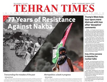 Front pages of Iran’s English dailies on May 15