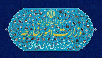 وەزارەتی دەرەوەی ئێران: قسەکانی ترامپ، نیشانەی ڕوانگەی فریودەرانەی ئەمریکا هەمبەر ناوچەکەیە