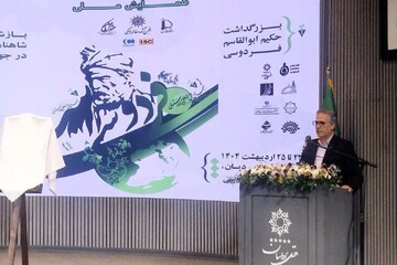 نباید میان هویت ملی و مذهبی تقابل ایجاد کرد