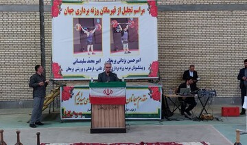 قهرمانان وزنه‌برداری جهان در مشگین‌شهر تجلیل شدند