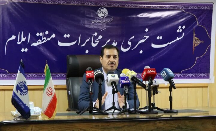 ۶۱۱ میلیارد تومان در حوزه زیرساخت های تلفن همراه در ایلام هزینه شد