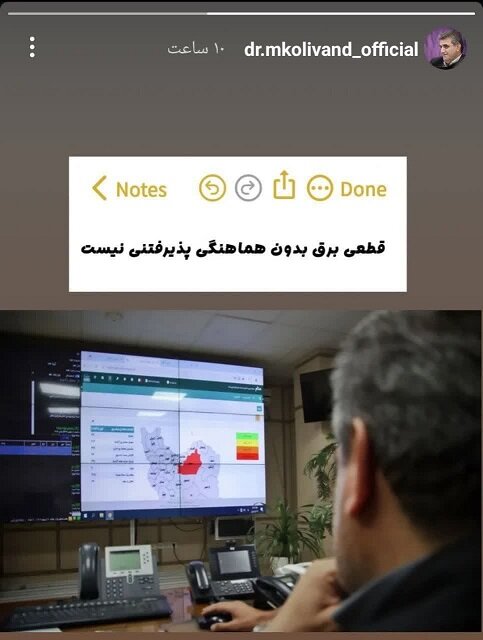 استان سمنان در خاموشی؛ هشدار استاندار درباره پیامدهای اقتصادی