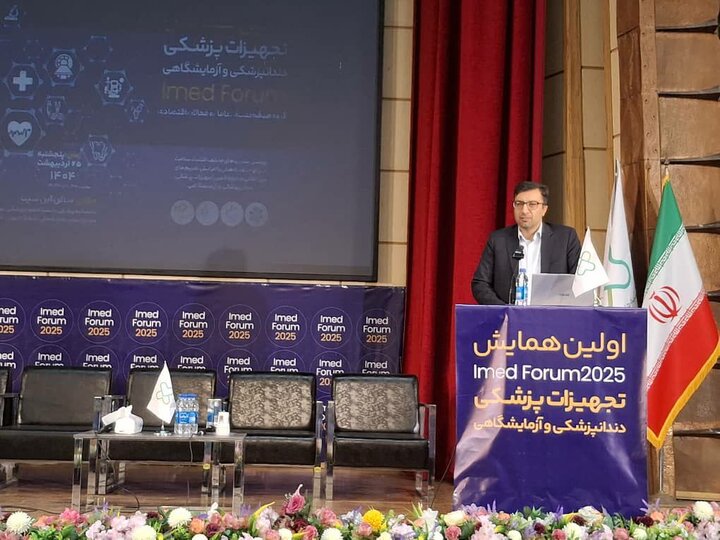 تشدید تحریمها مسئولیتهای سازمان غذا و دارو را افزایش داده است تشدید تحریمها مسئولیتهای سازمان غذا و دارو را افزایش داده است
