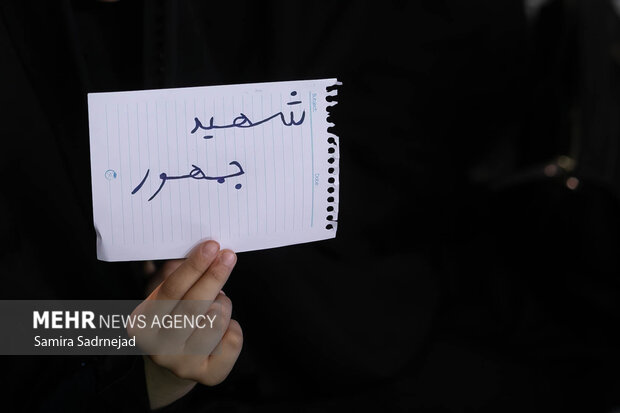 مراسم عهد خدمت