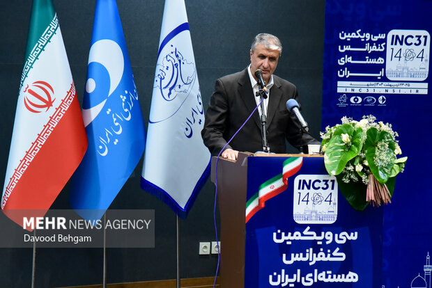 سخنرانی رئیس سازمان انرژی اتمی ایران در مشهد
