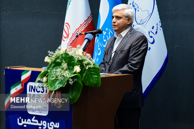 اختتامیه سی‌و‌یکمین کنفرانس هسته‌ای ایران در مشهد