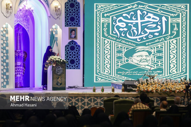 آئین قرآنی ابراهیم به مناسبت سالگرد شهید جمهور در مشهد