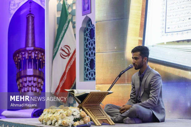 آئین قرآنی ابراهیم به مناسبت سالگرد شهید جمهور در مشهد