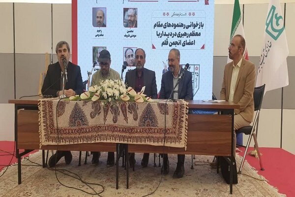 تأکید مکرر رهبر انقلاب بر «آزاداندیشی» و نقش کلیدی اهالی قلم