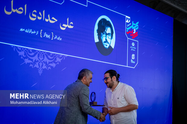 علی حدادی اصل برگزیده قسمت عکس برای اثر «پرواز» از خبرگزاری مهر 