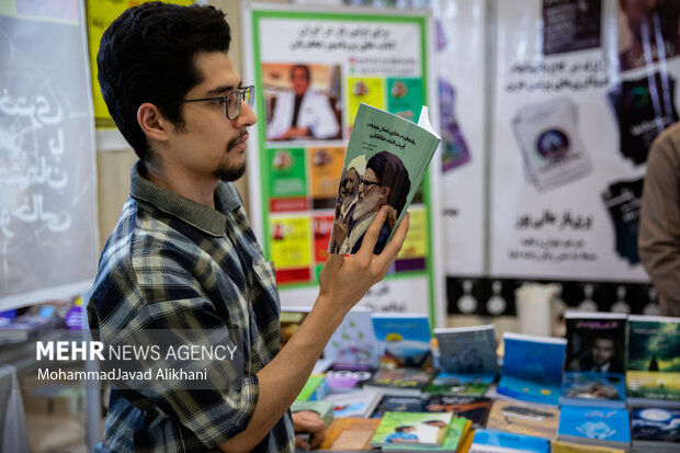 نهمین روز سی و ششمین نمایشگاه کتاب تهران
