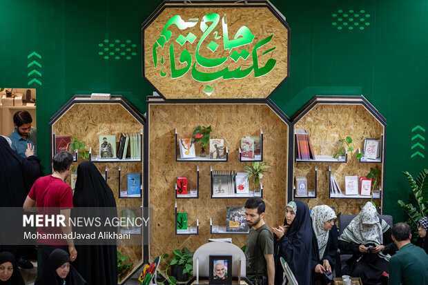 نهمین روز سی و ششمین نمایشگاه کتاب تهران