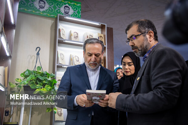 نهمین روز سی و ششمین نمایشگاه کتاب تهران