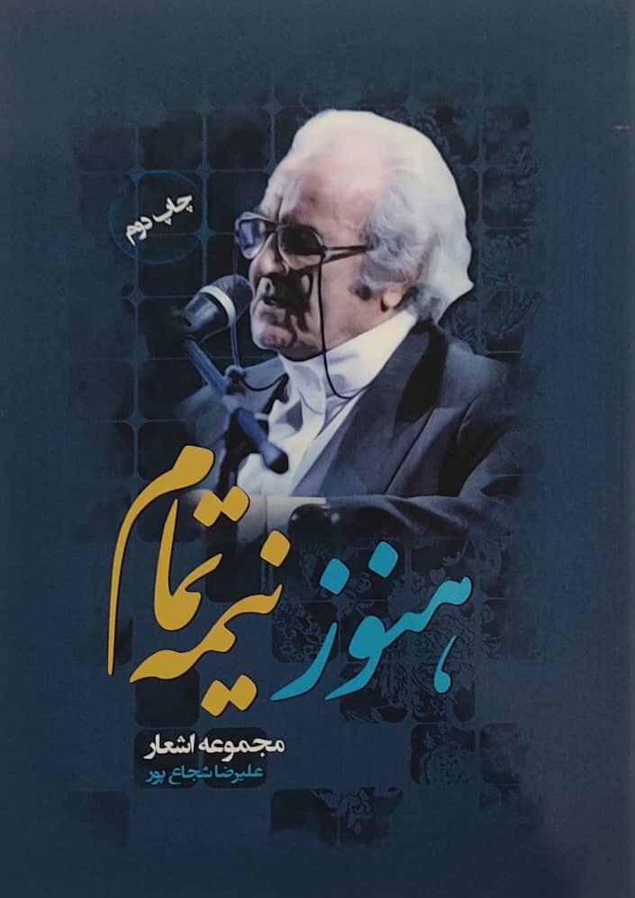 هر روز هرکس هرجای جهان فارسی سخن بگوید، روز بزرگداشت فردوسی است