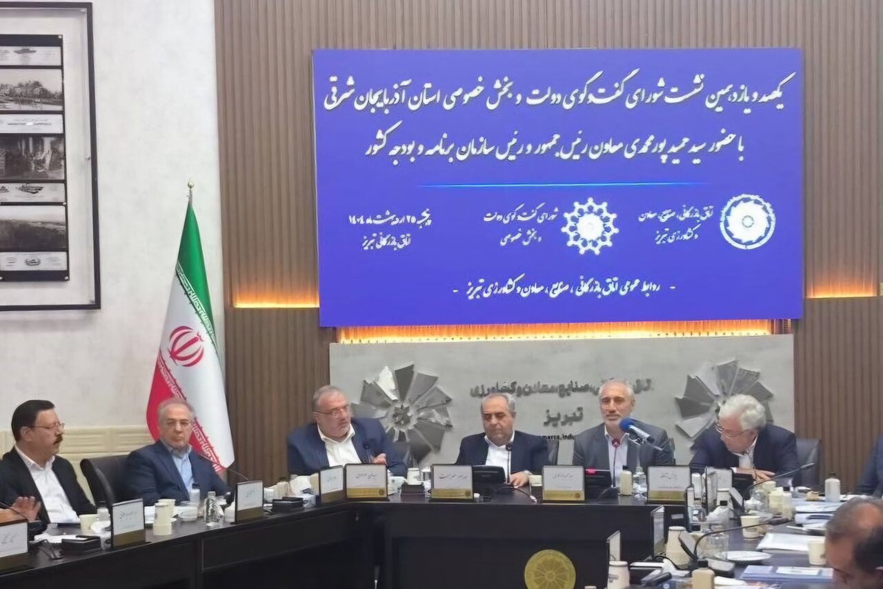 كشور،سازمان،تبريز،بازرگاني،پورمحمدي،آذربايجان،اتاق،مسائل،خصو ...