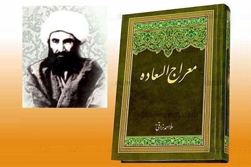 فاضلین نراقی؛ ستارگان درخشان علم و اخلاق در تاریخ تشیع