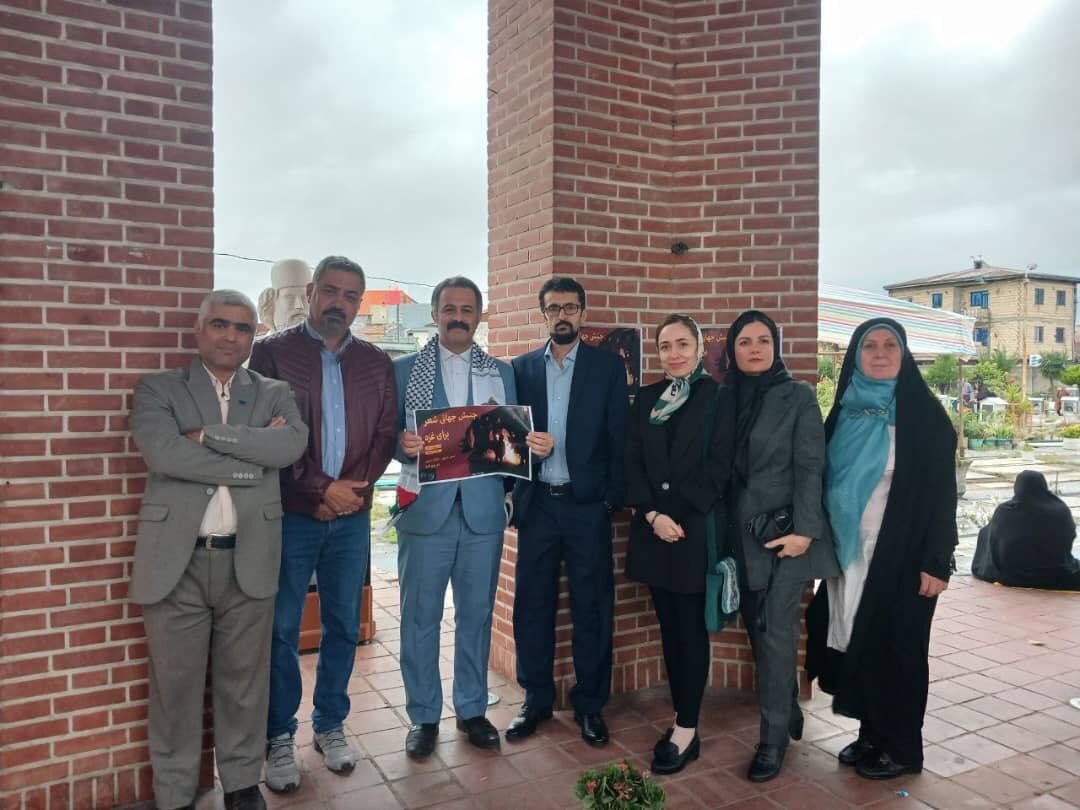 گيلاني،غزه،شعر،شعرخواني،شاعران،ادب،شاعر